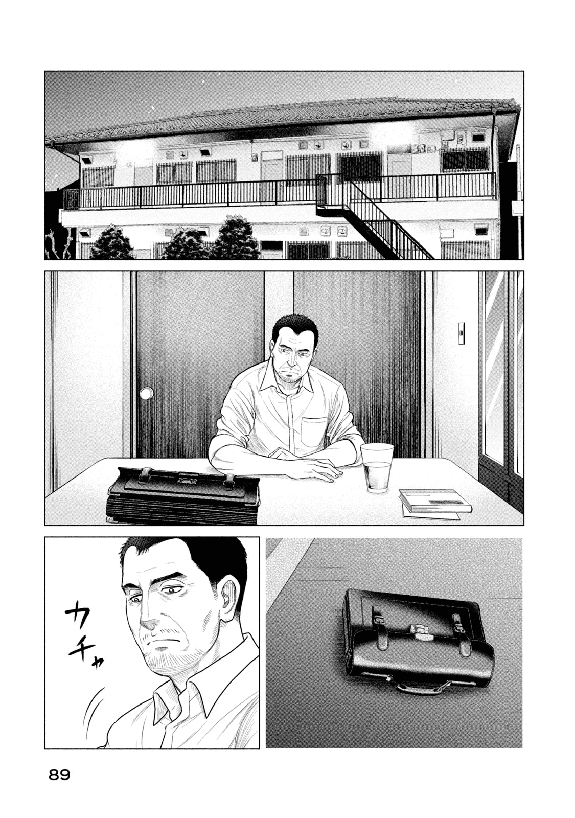 Parasyte Reversi Chapter 33 page 16 - Chapter 33: Papaoutai II