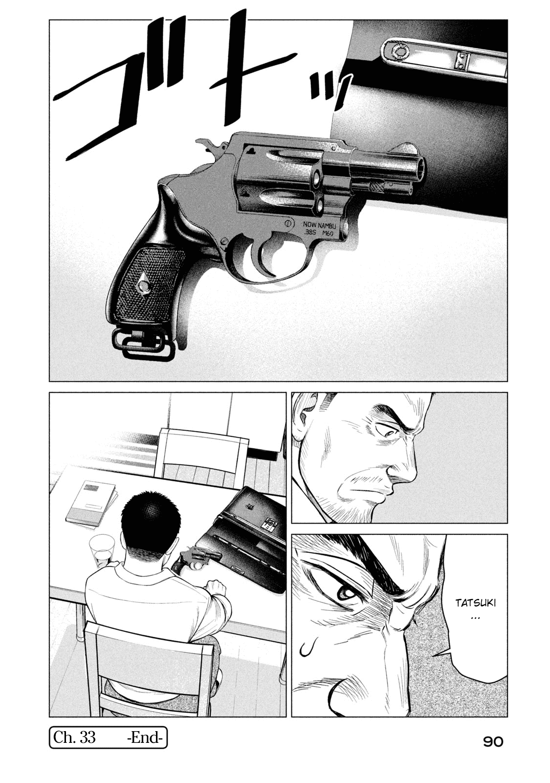 Parasyte Reversi Chapter 33 page 17 - Chapter 33: Papaoutai II