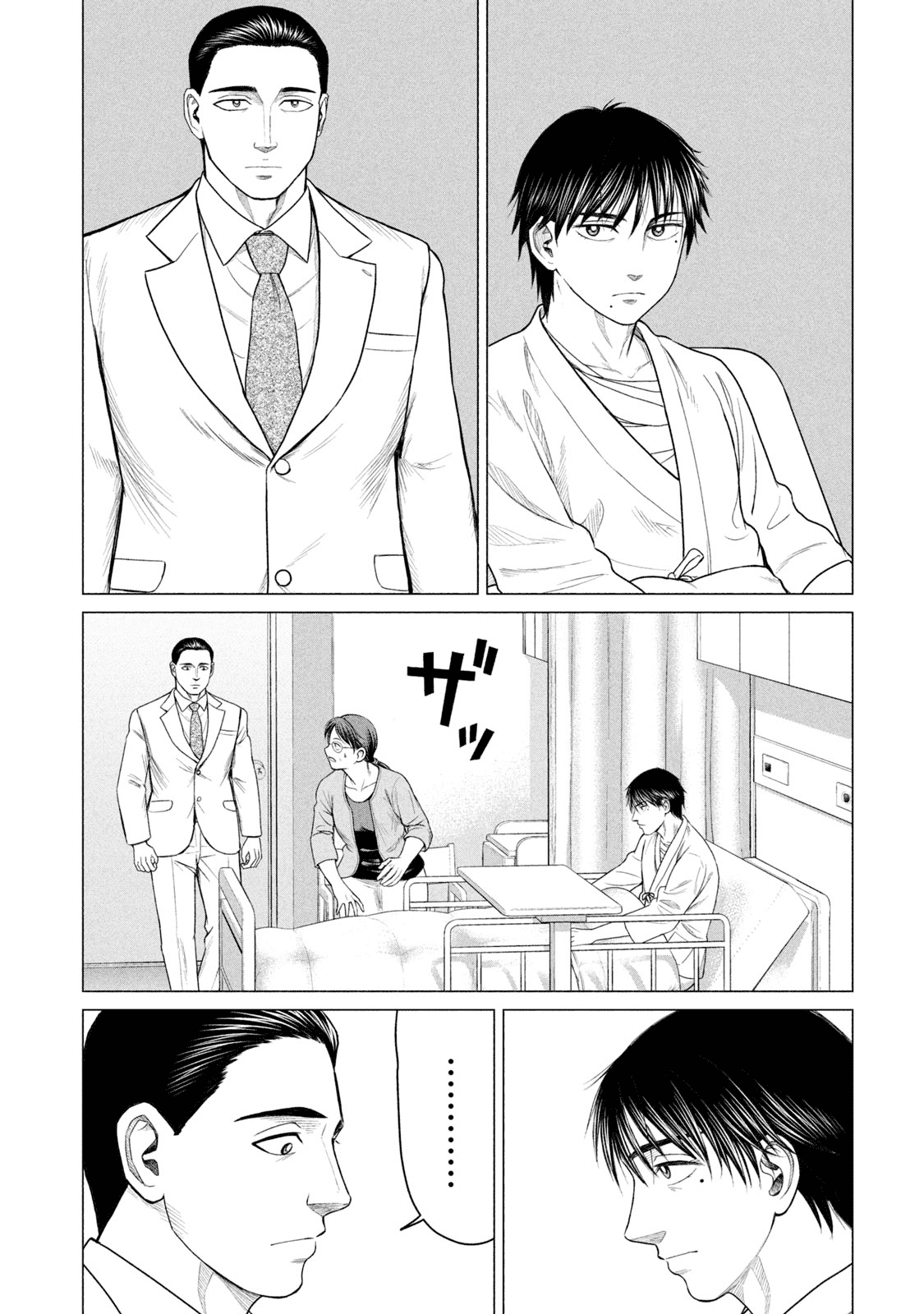 Parasyte Reversi Chapter 33 page 3 - Chapter 33: Papaoutai II