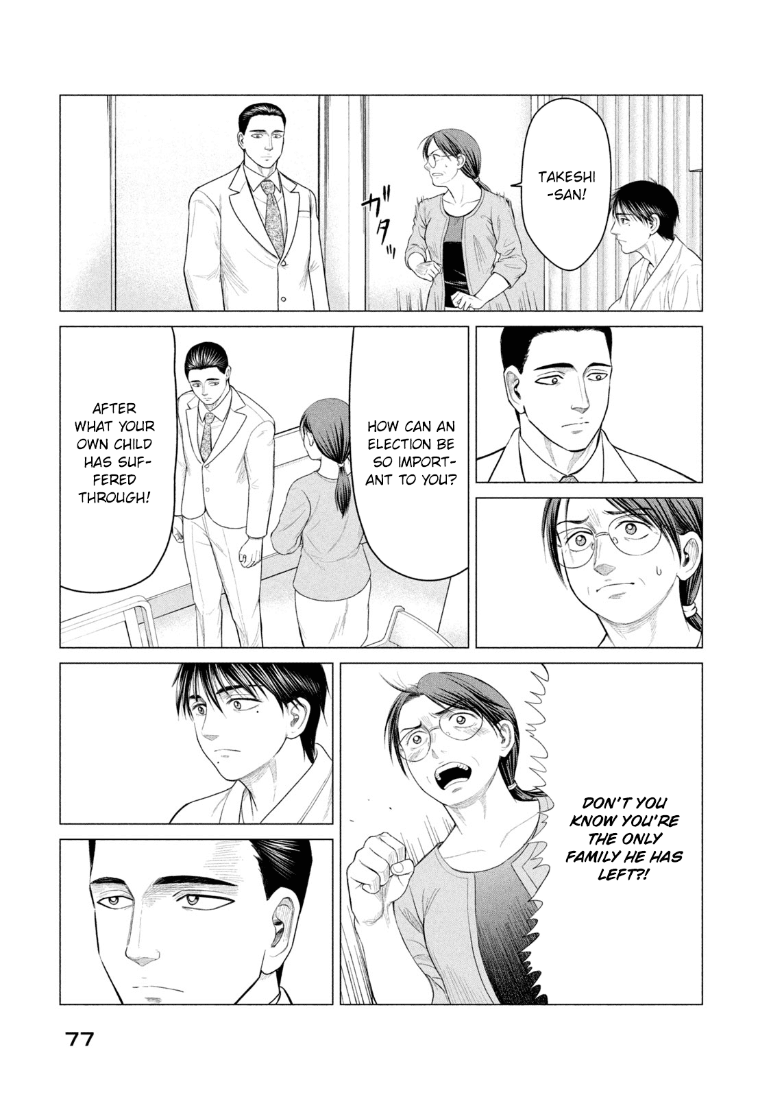 Parasyte Reversi Chapter 33 page 4 - Chapter 33: Papaoutai II