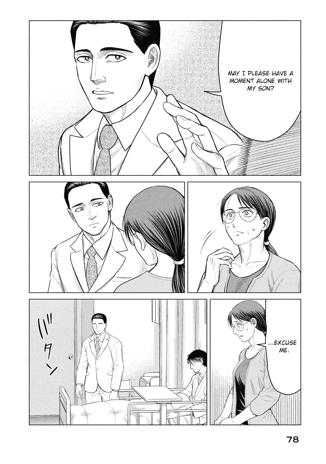 Parasyte Reversi Chapter 33 page 5 - Chapter 33: Papaoutai II