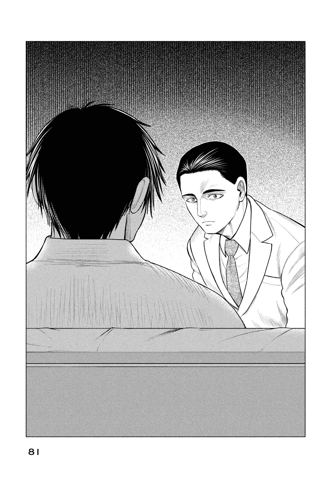 Parasyte Reversi Chapter 33 page 8 - Chapter 33: Papaoutai II