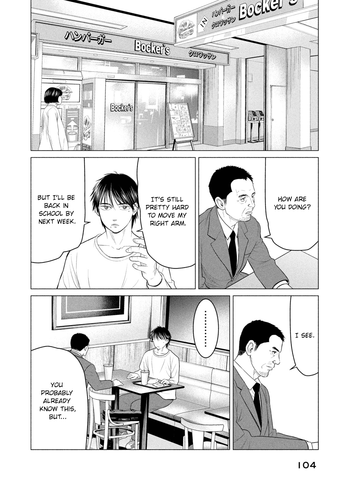 Parasyte Reversi Chapter 34 page 13 - Chapter 34: Finally