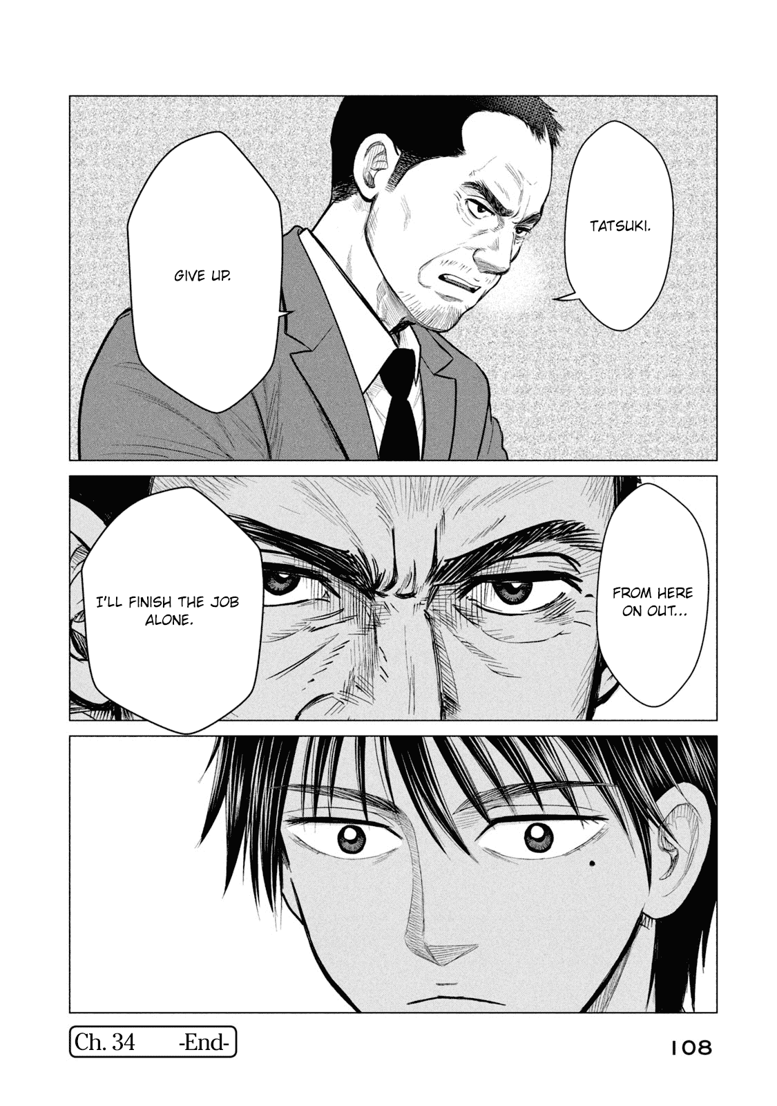 Parasyte Reversi Chapter 34 page 17 - Chapter 34: Finally