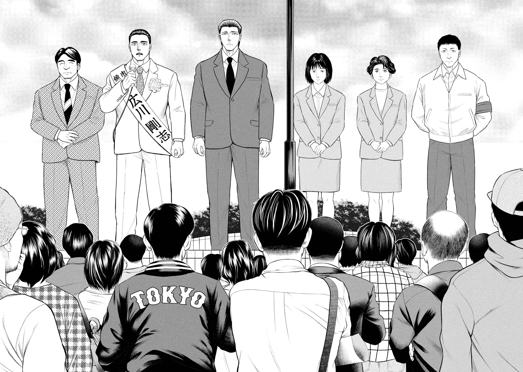 Parasyte Reversi Chapter 35 page 11 - Chapter 35: Unrelated