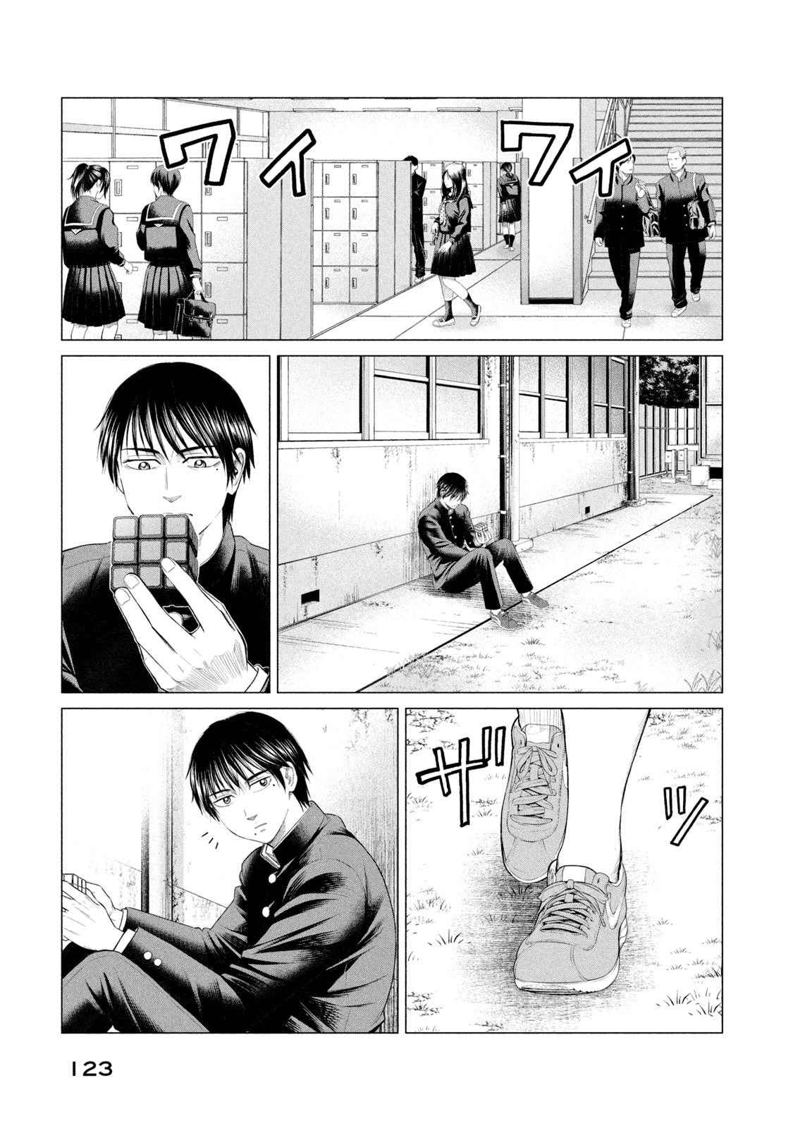 Parasyte Reversi Chapter 35 page 13 - Chapter 35: Unrelated