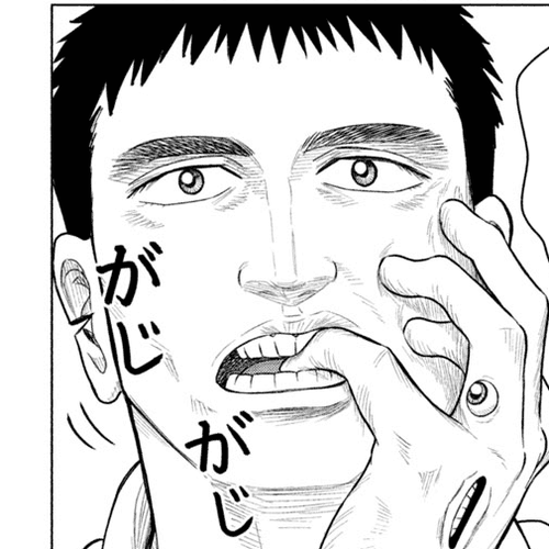 Parasyte Reversi Chapter 35: Unrelated cover