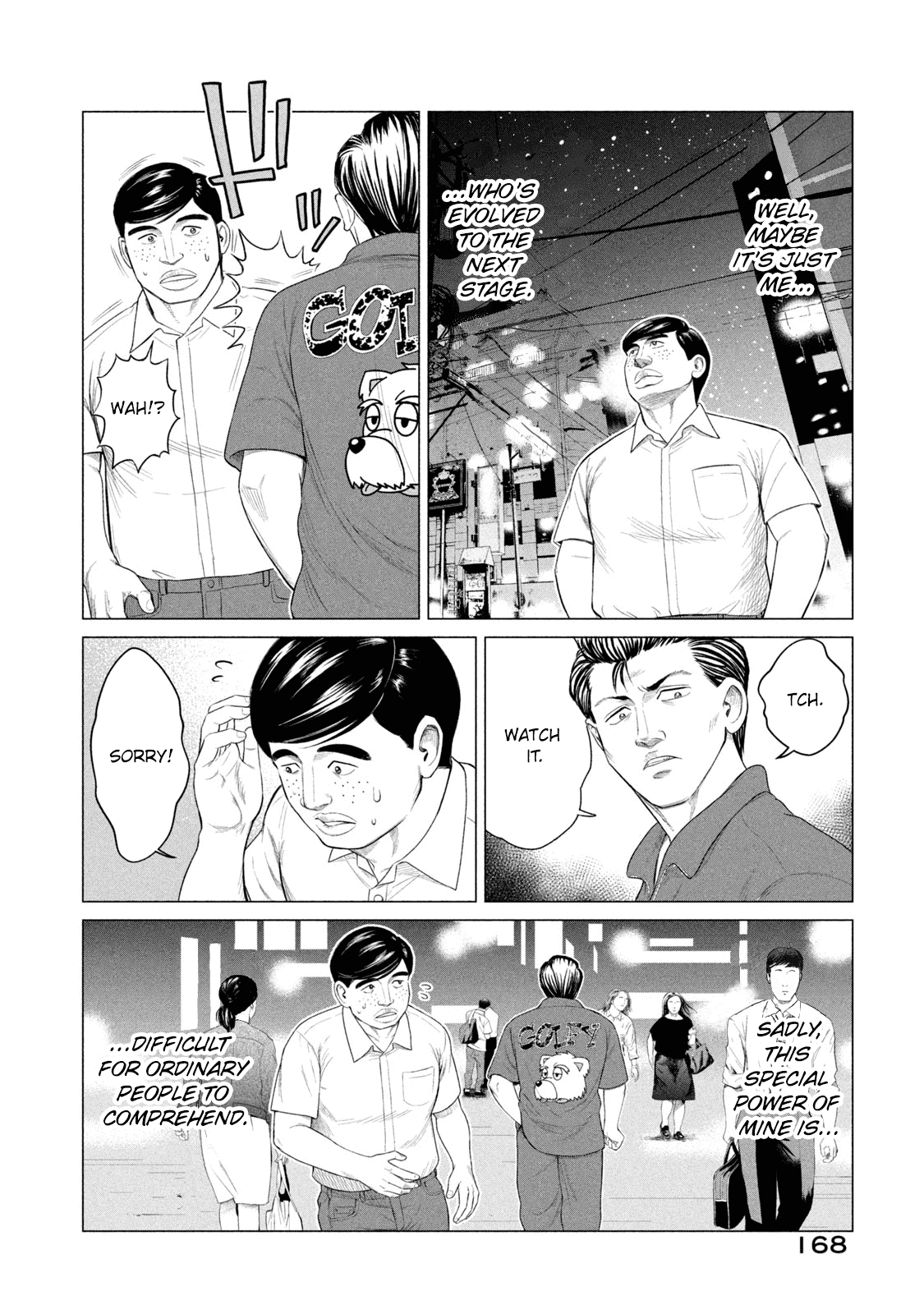 Parasyte Reversi Chapter 37.5 page 5 - Chapter 37.5: Omake - Fukami the Psychic