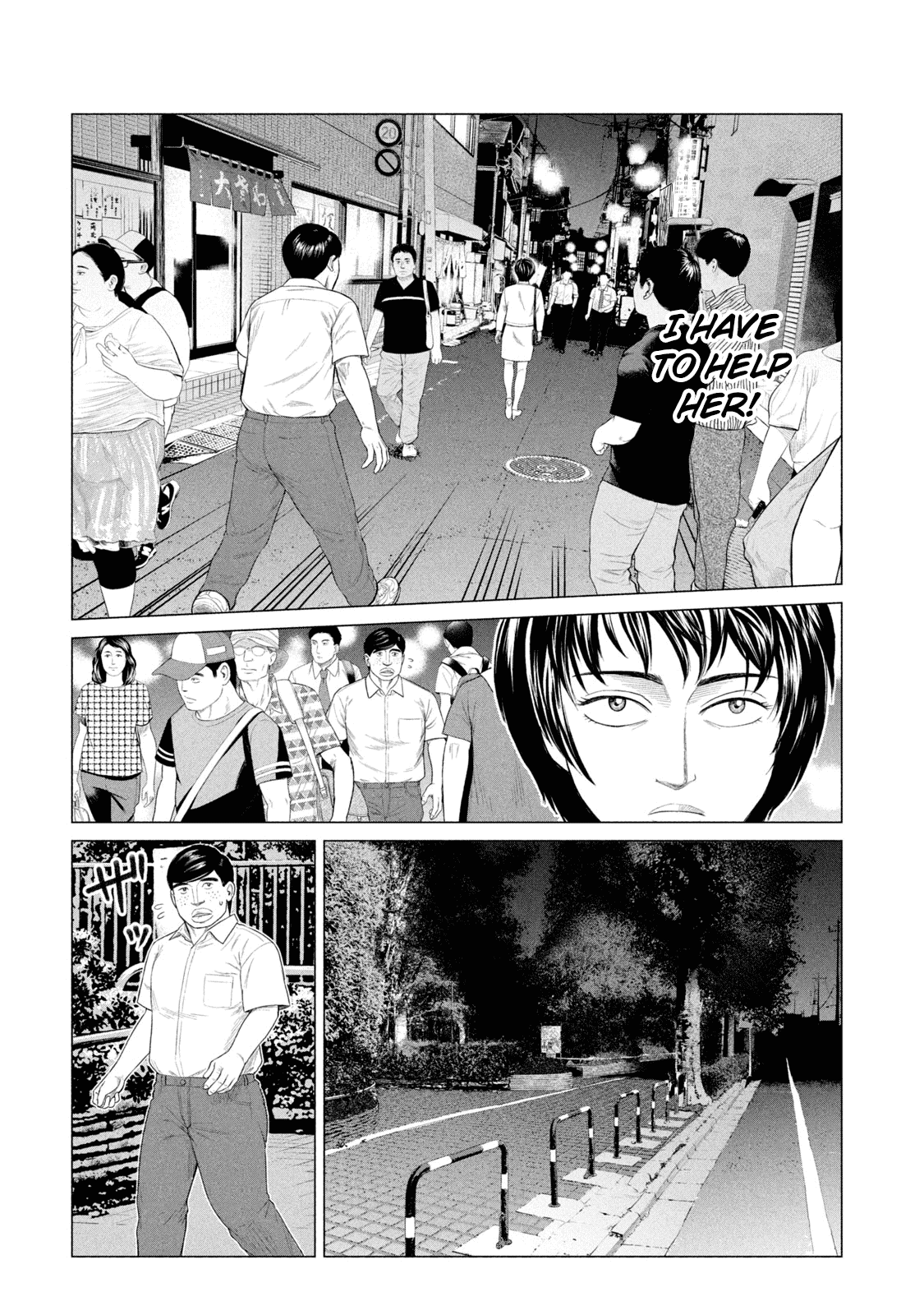 Parasyte Reversi Chapter 37.5 page 7 - Chapter 37.5: Omake - Fukami the Psychic