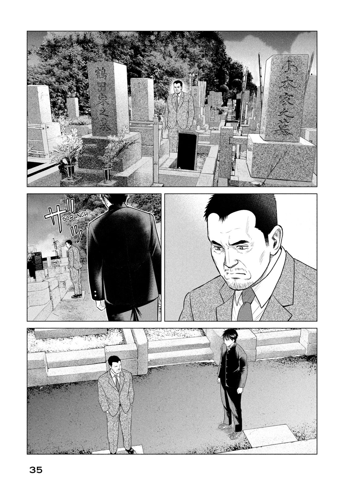 Parasyte Reversi Chapter 39 page 15 - Chapter 39: Kamahan