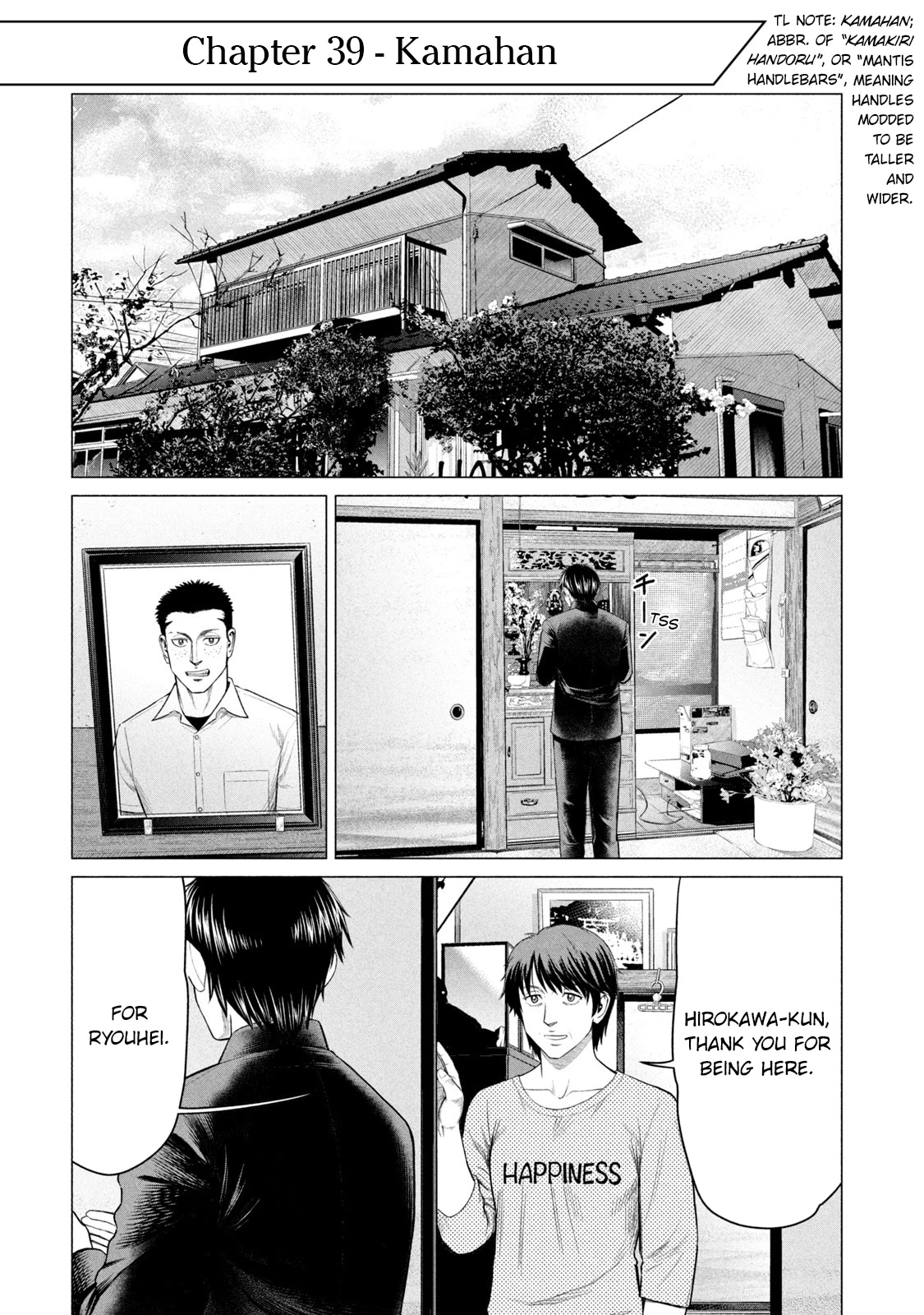 Parasyte Reversi Chapter 39 page 2 - Chapter 39: Kamahan