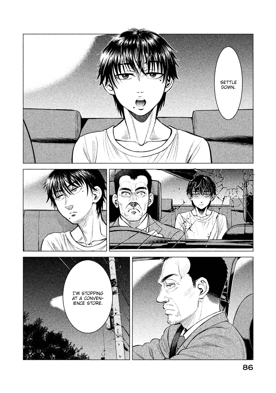 Parasyte Reversi Chapter 4 page 5 - Chapter 4: Diablo II