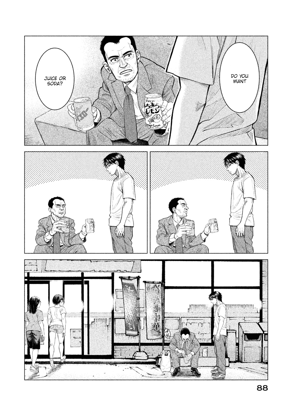 Parasyte Reversi Chapter 4 page 7 - Chapter 4: Diablo II