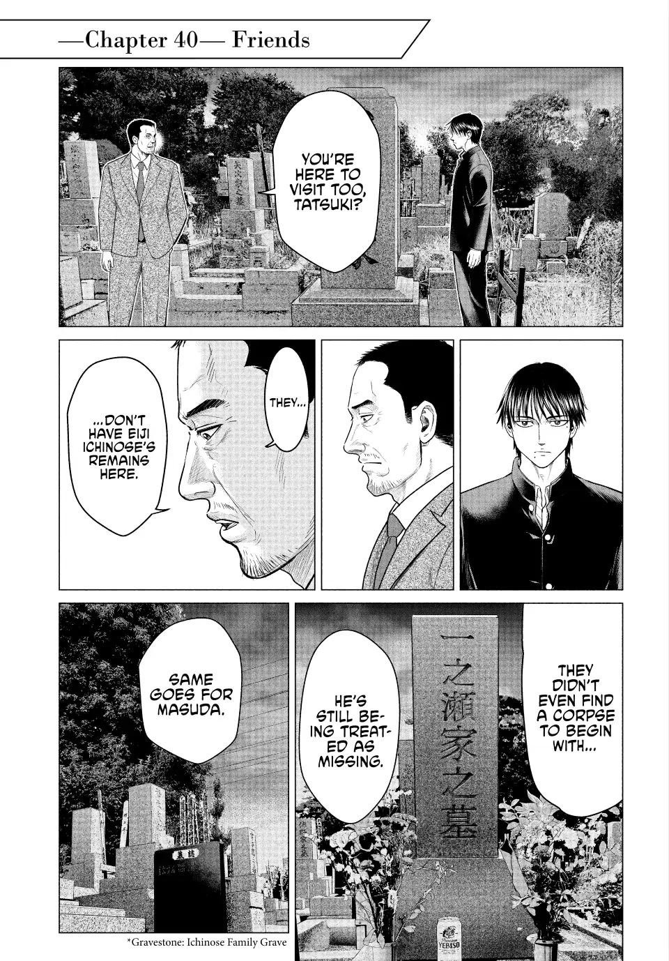 Parasyte Reversi Chapter 40 page 1 - Chapter 40: Friends