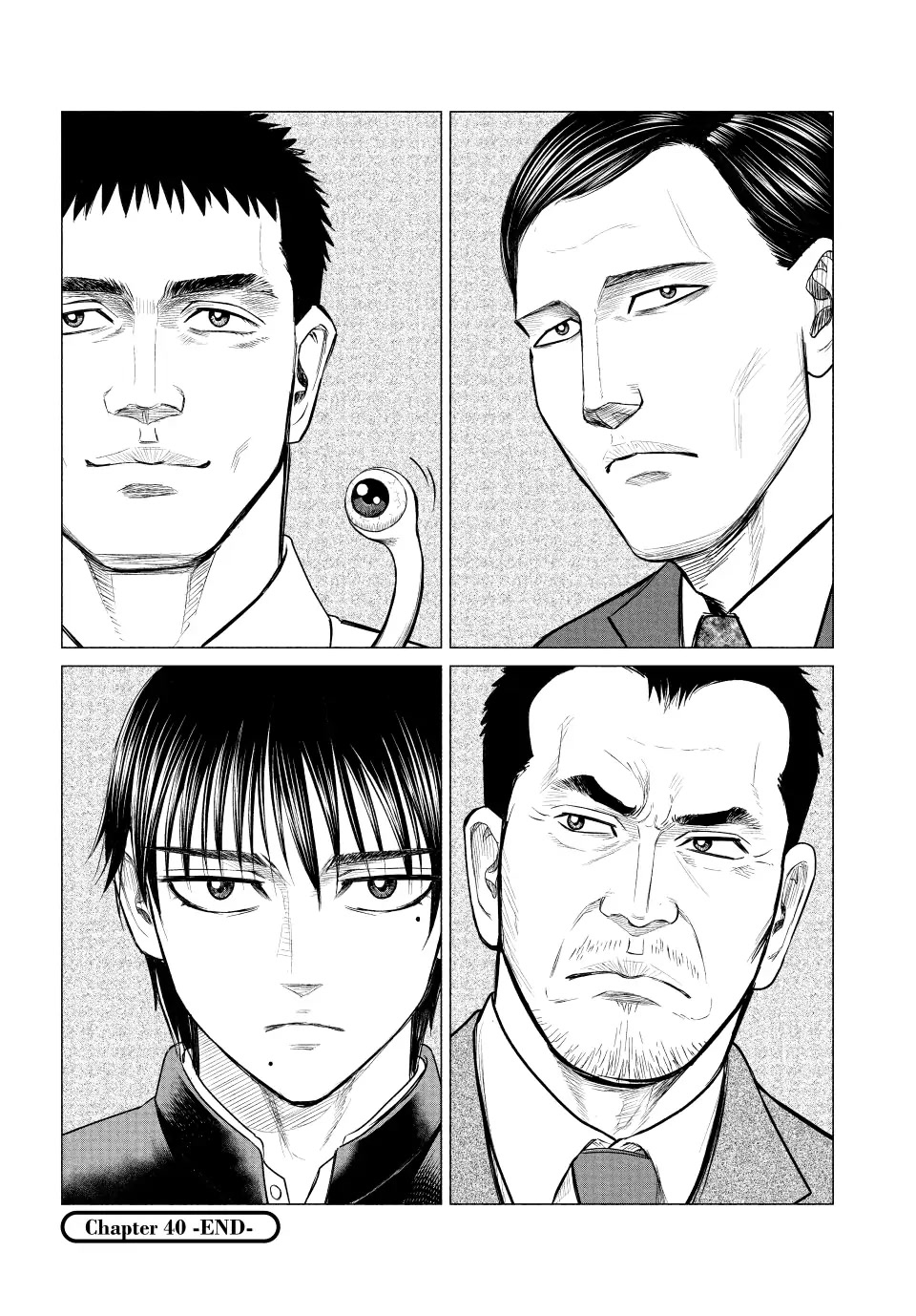 Parasyte Reversi Chapter 40 page 16 - Chapter 40: Friends