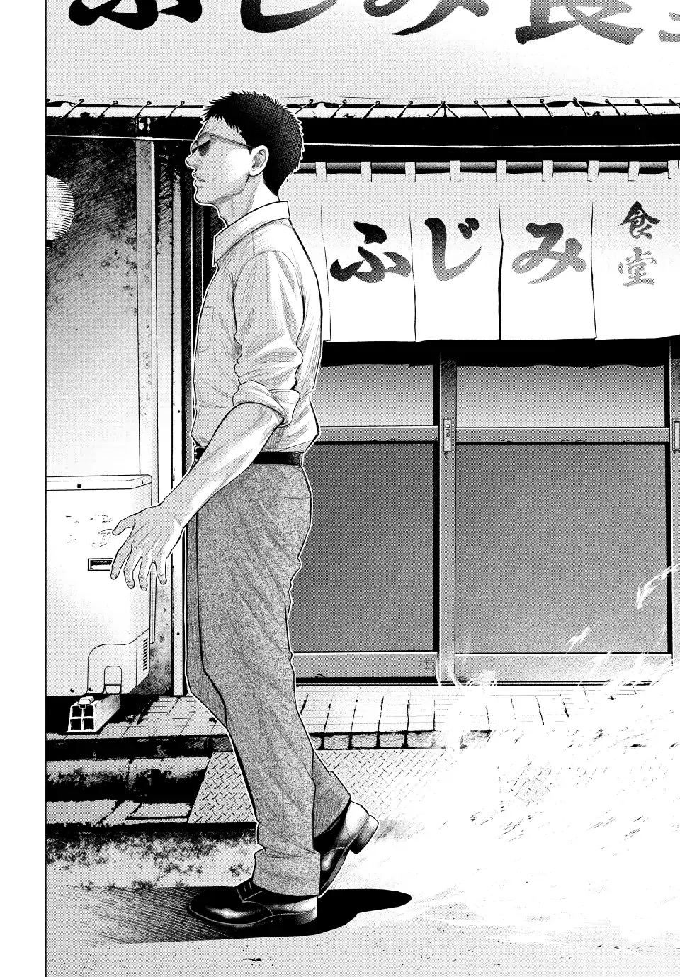 Parasyte Reversi Chapter 41 page 6 - Chapter 41: So Close at Hand...