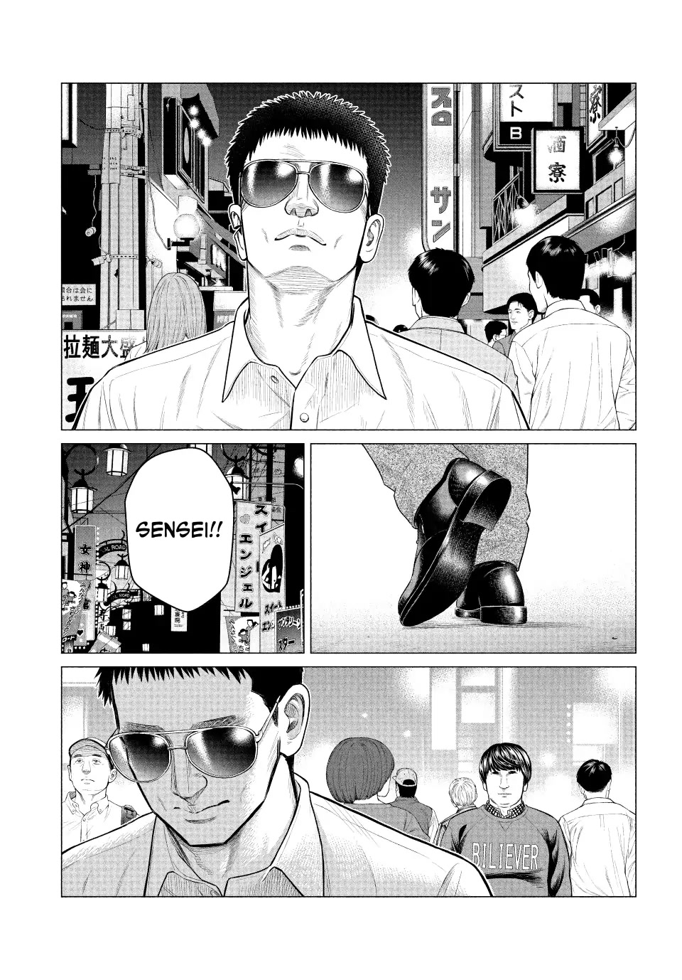 Parasyte Reversi Chapter 41 page 7 - Chapter 41: So Close at Hand...