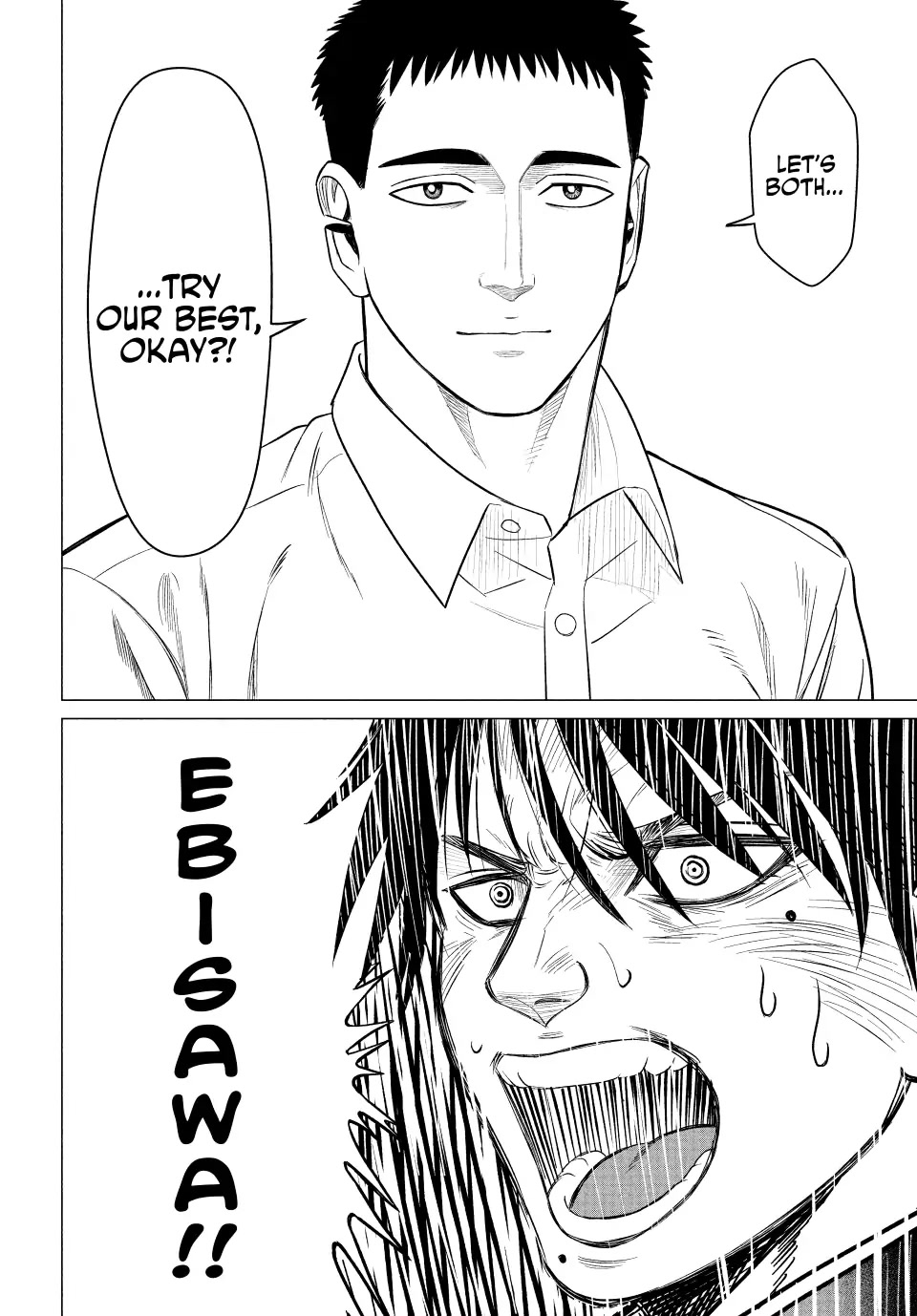 Parasyte Reversi Chapter 42 page 13 - Chapter 42: Your Name
