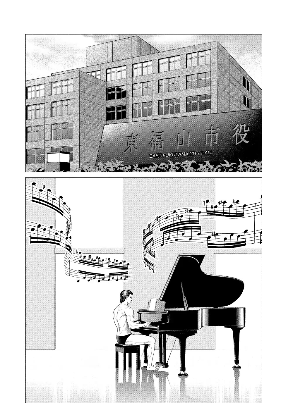 Parasyte Reversi Chapter 42 page 16 - Chapter 42: Your Name
