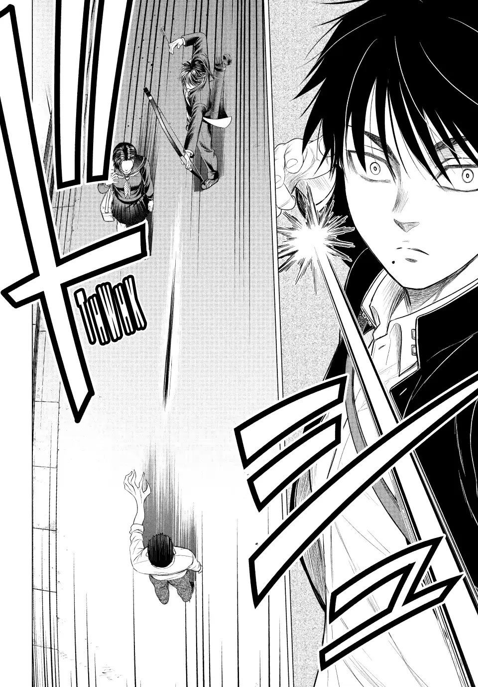 Parasyte Reversi Chapter 42 page 3 - Chapter 42: Your Name