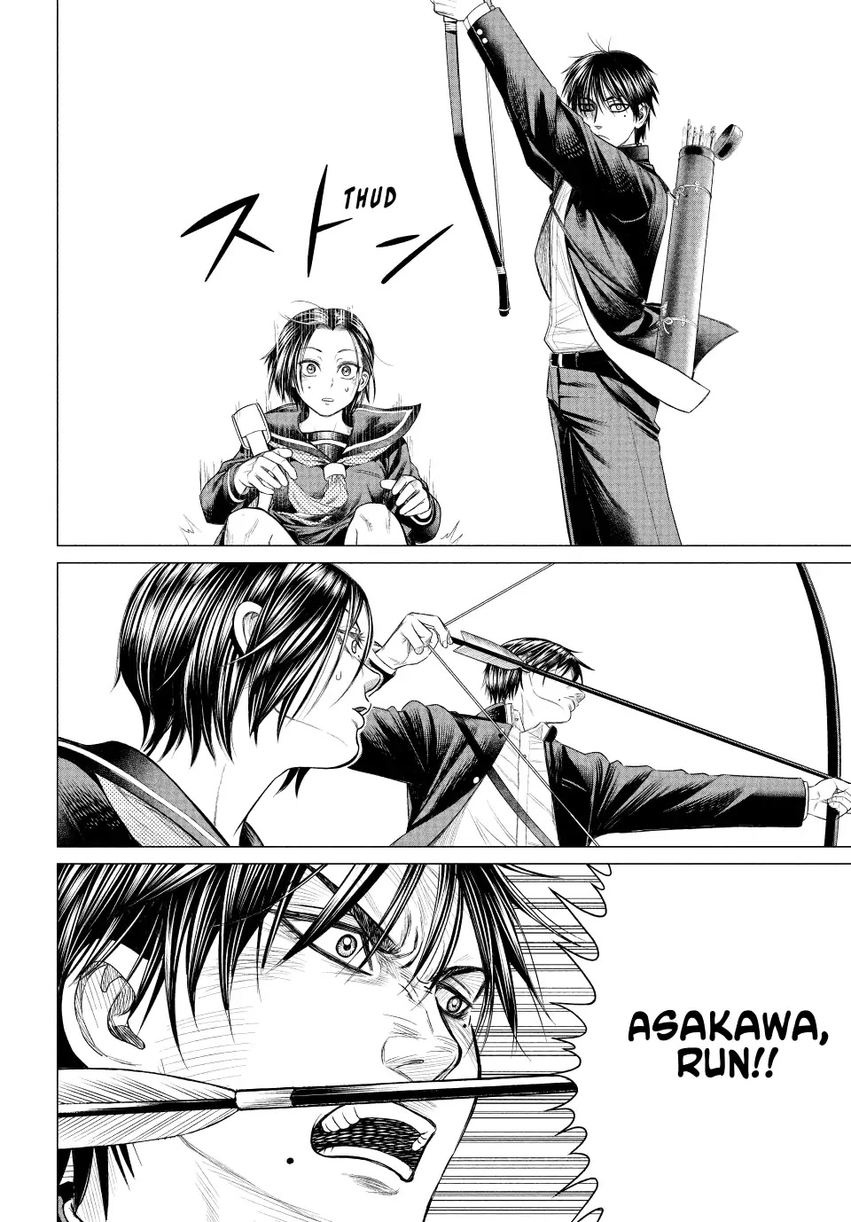 Parasyte Reversi Chapter 42 page 5 - Chapter 42: Your Name