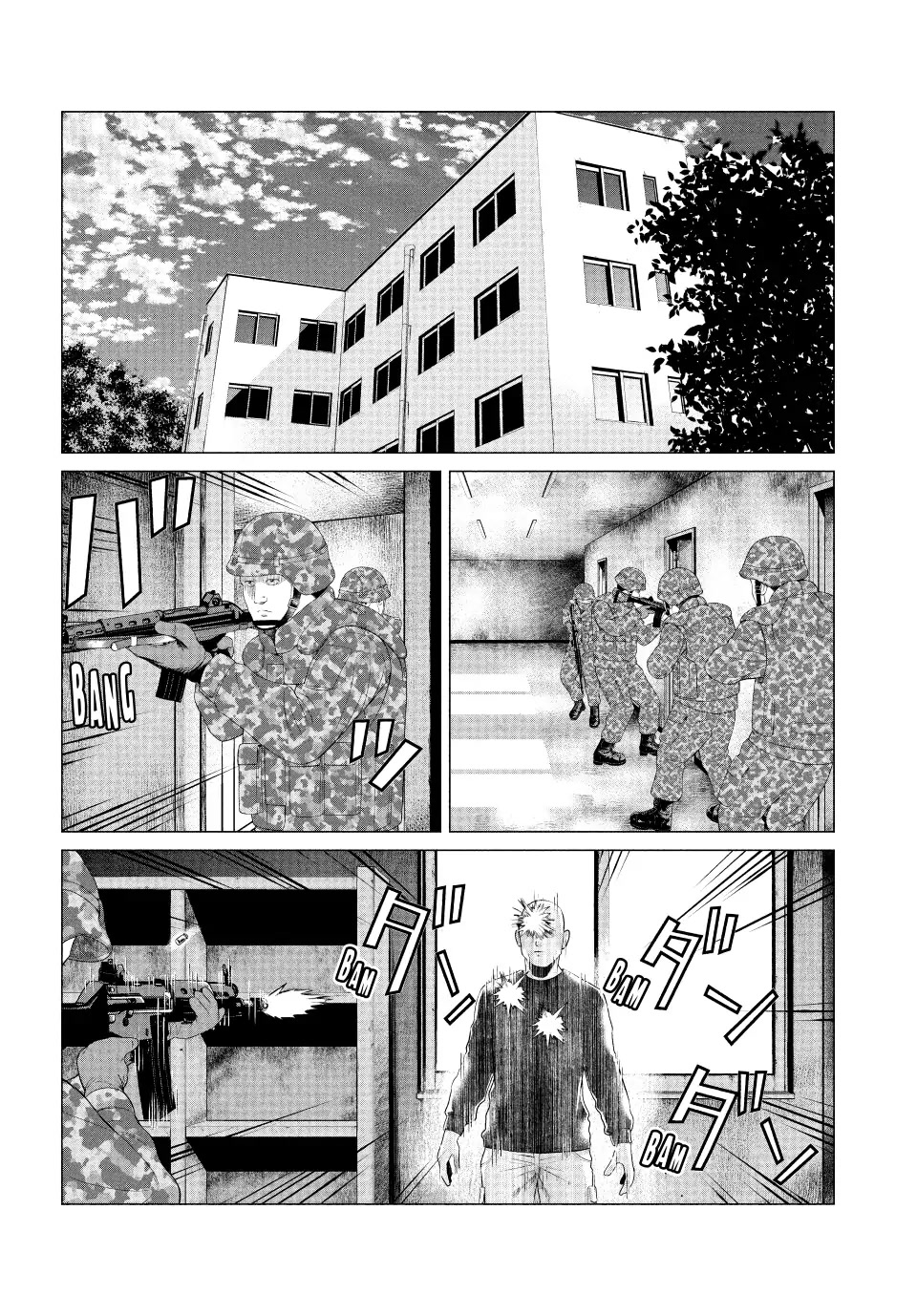 Parasyte Reversi Chapter 43 page 9 - Chapter 43: Mixed-Up Confusion