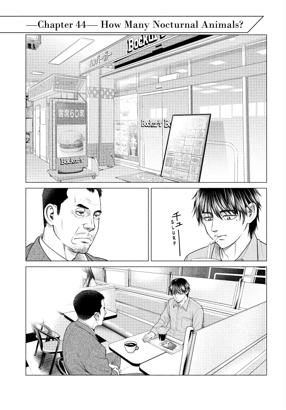 Parasyte Reversi Chapter 44 page 1 - Chapter 44: How Many Nocturnal Animals