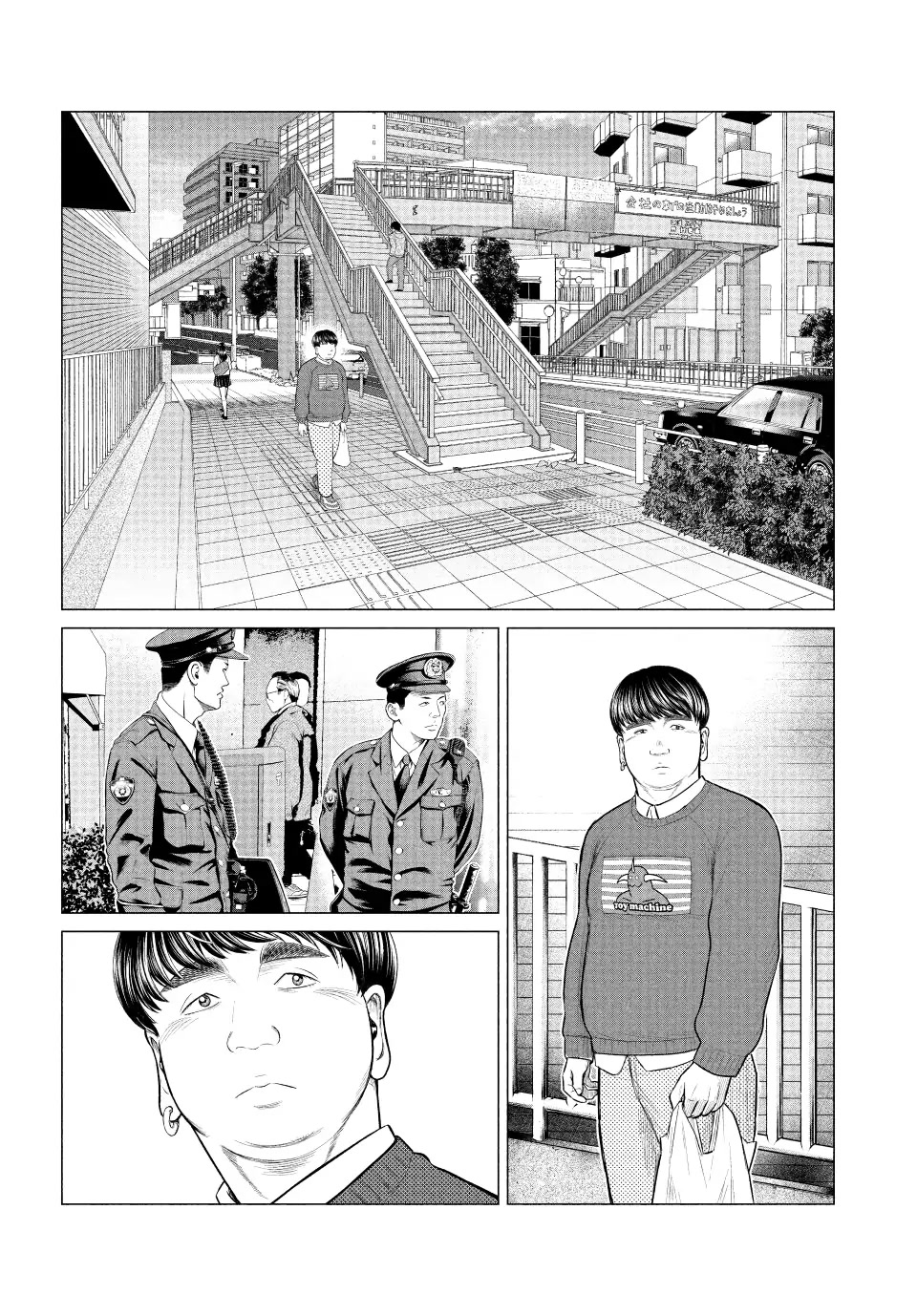 Parasyte Reversi Chapter 44 page 6 - Chapter 44: How Many Nocturnal Animals