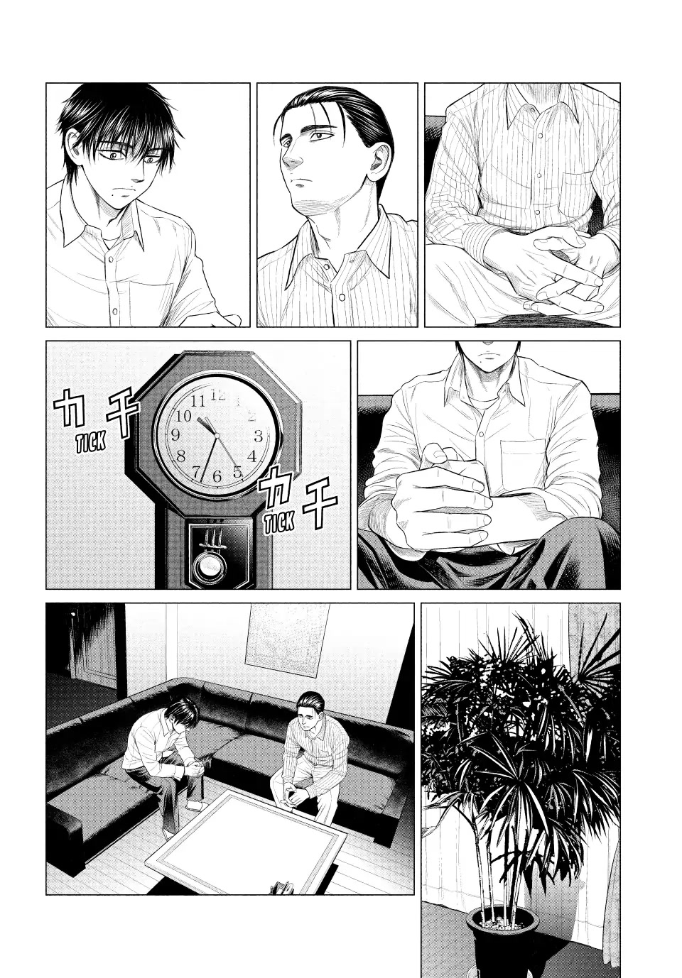 Parasyte Reversi Chapter 45 page 2 - Chapter 45: Cecile Cut Blues