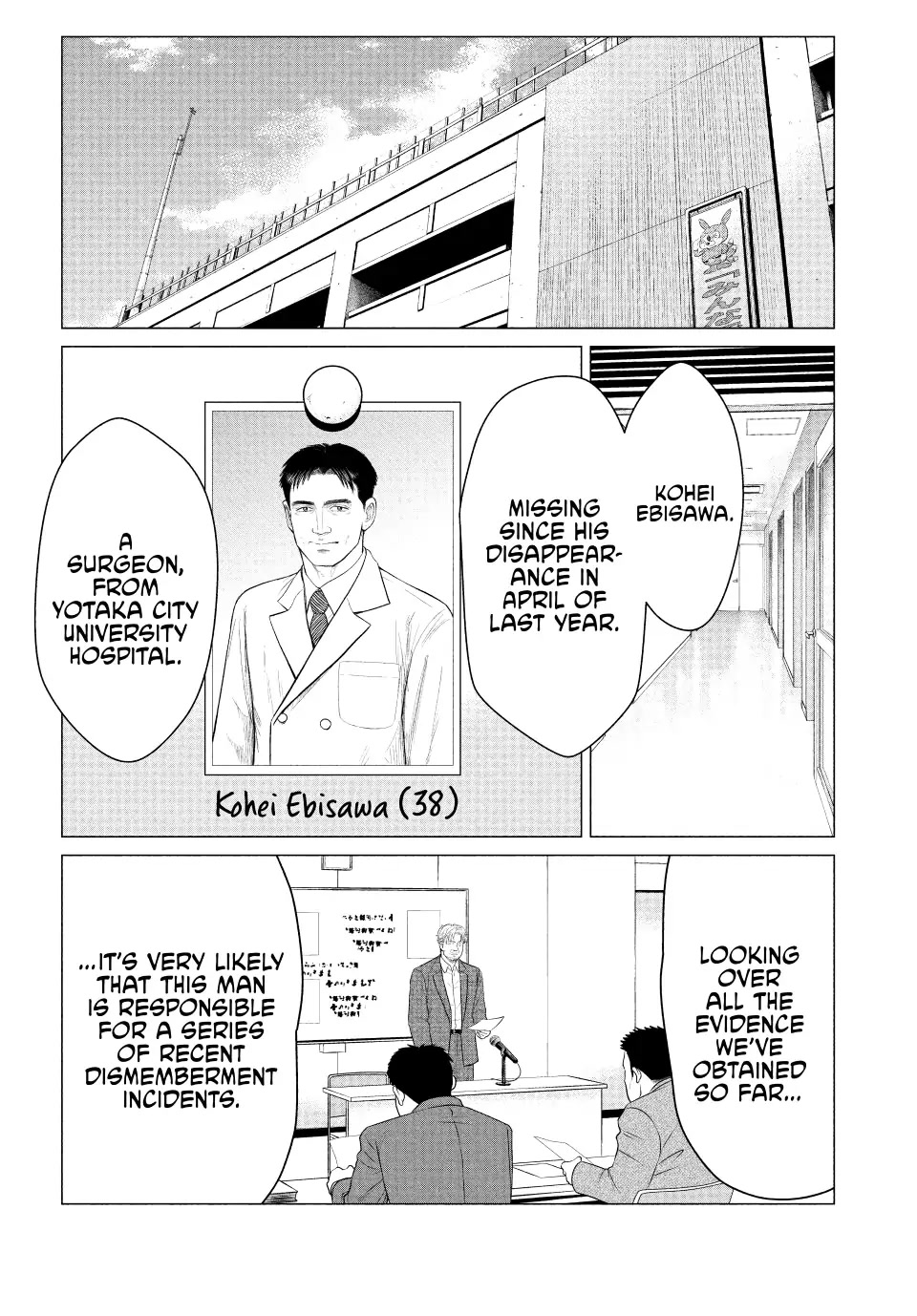 Parasyte Reversi Chapter 46 page 4 - Chapter 46: Beginning