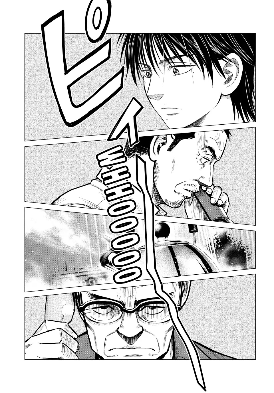 Parasyte Reversi Chapter 49 page 5 - Chapter 49: The Plastic Flower Laughs II