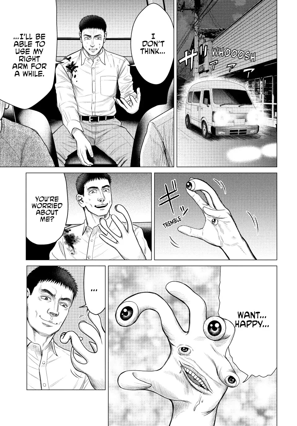 Parasyte Reversi Chapter 51 page 1 - Chapter 51: Performance