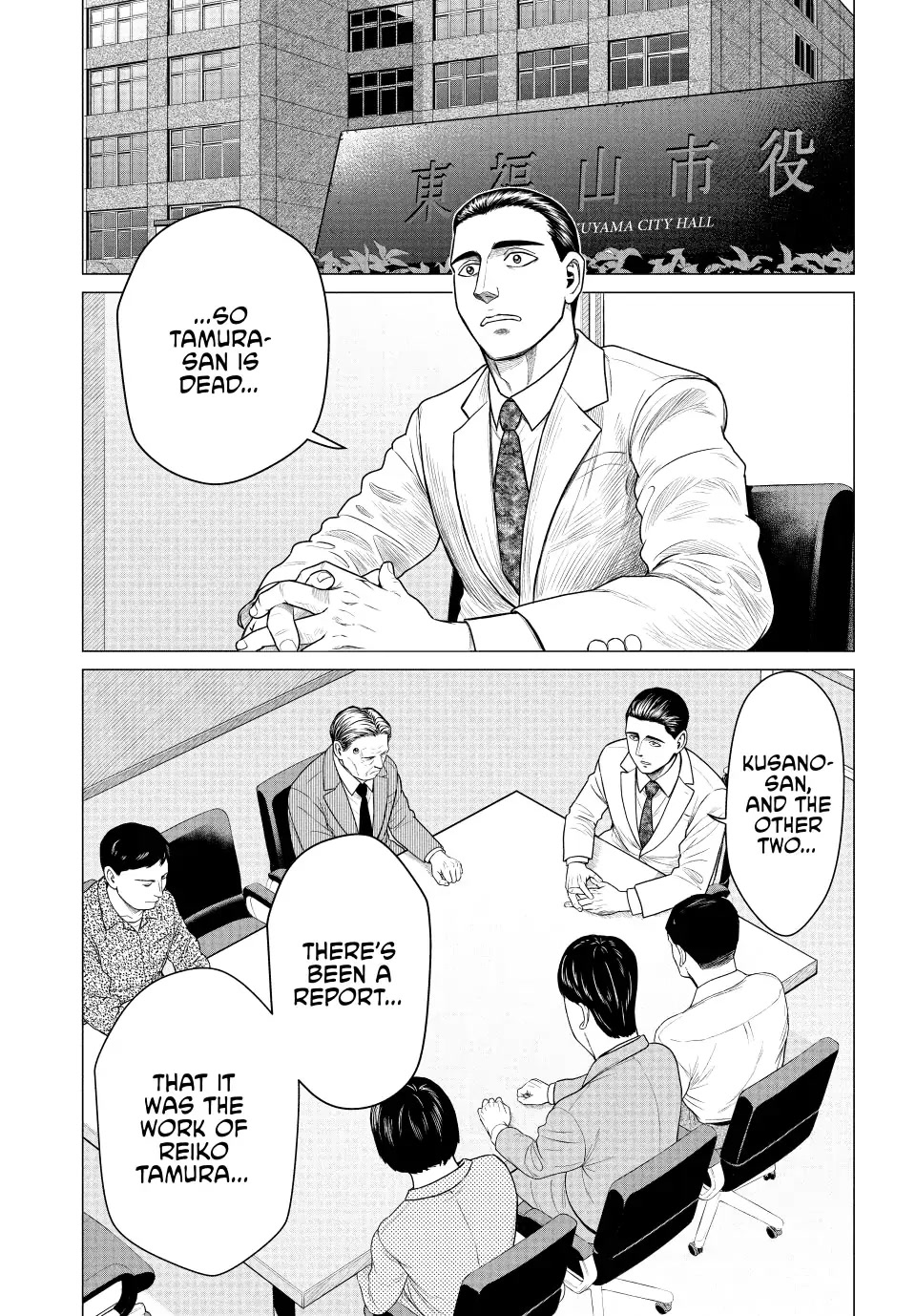 Parasyte Reversi Chapter 52 page 1 - Chapter 52: Beautiful Name
