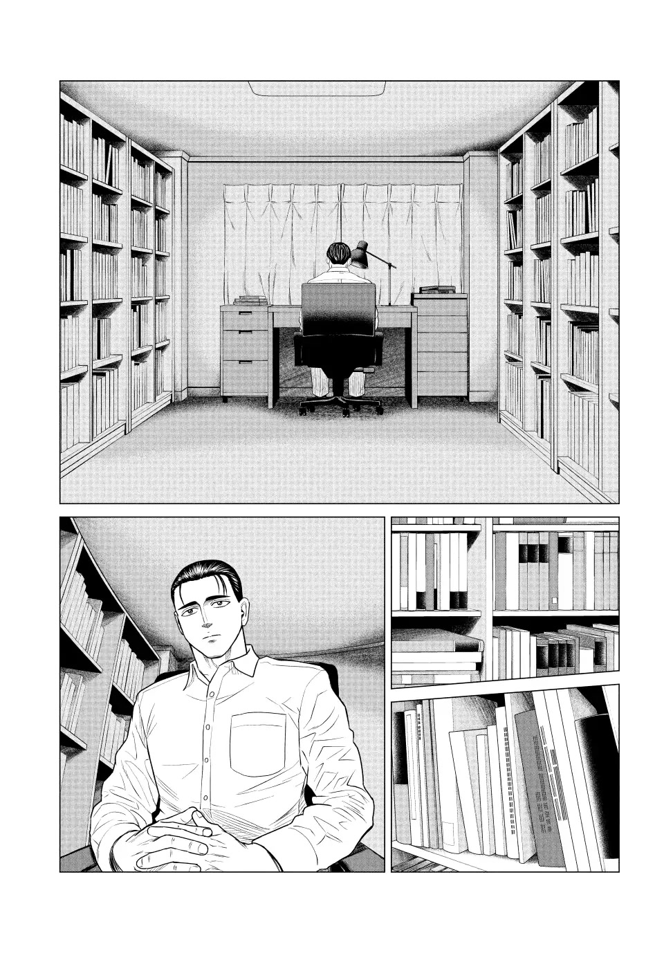 Parasyte Reversi Chapter 52 page 11 - Chapter 52: Beautiful Name