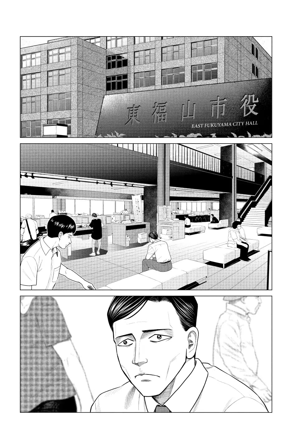 Parasyte Reversi Chapter 56 page 12 - Chapter 56: My Name is Noda