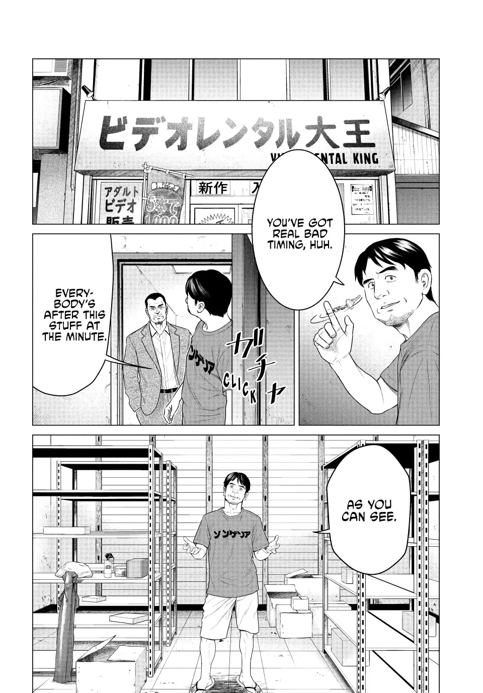 Parasyte Reversi Chapter 56 page 2 - Chapter 56: My Name is Noda
