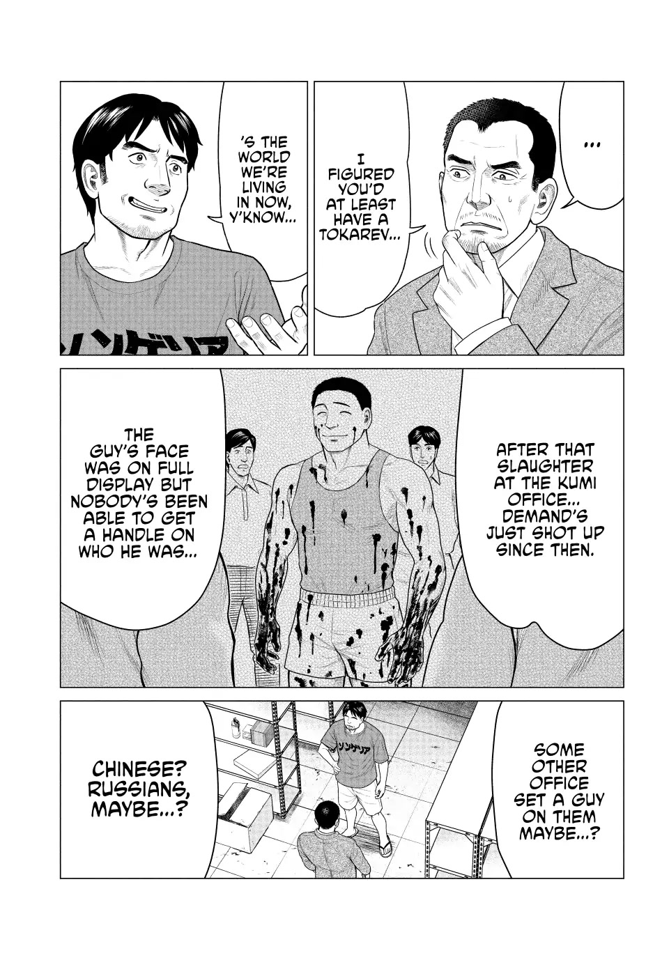 Parasyte Reversi Chapter 56 page 3 - Chapter 56: My Name is Noda