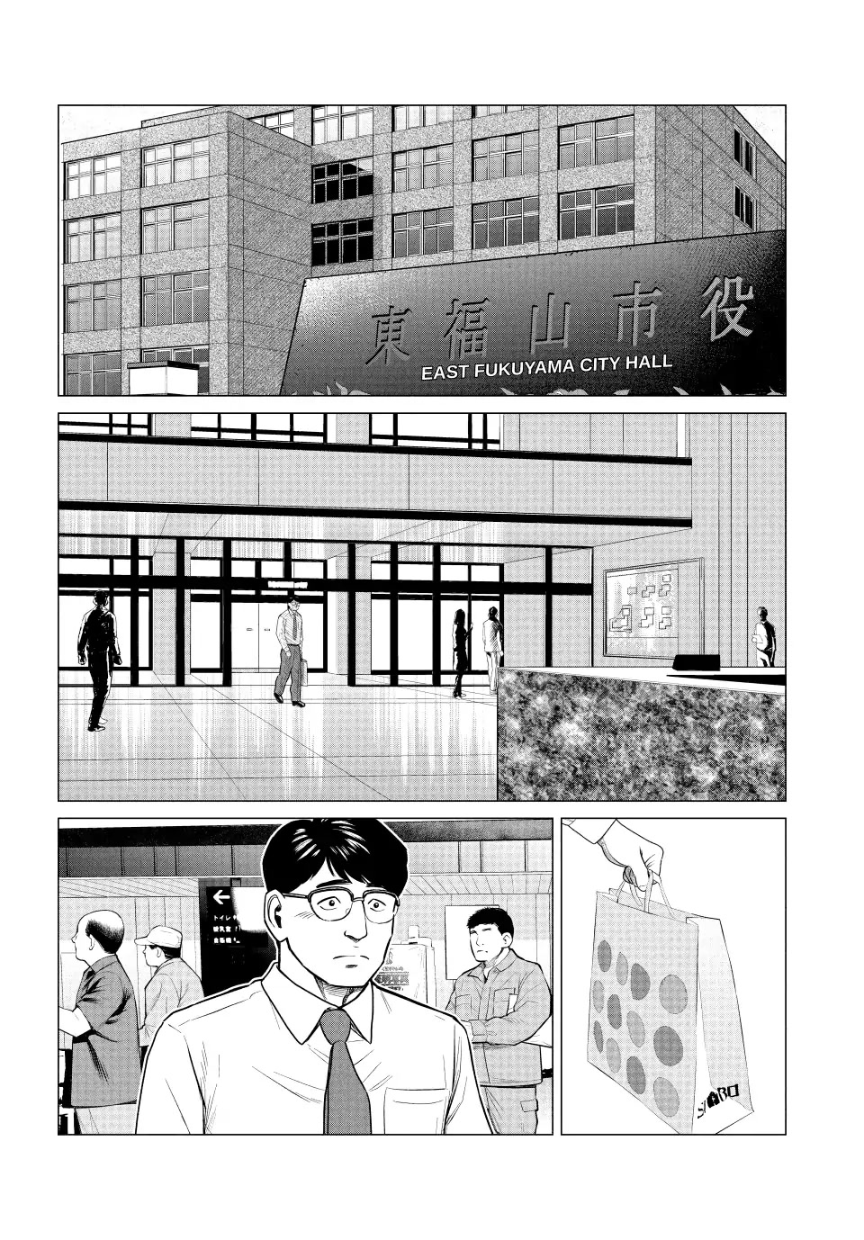 Parasyte Reversi Chapter 58 page 15 - Chapter 58: Curtain Up