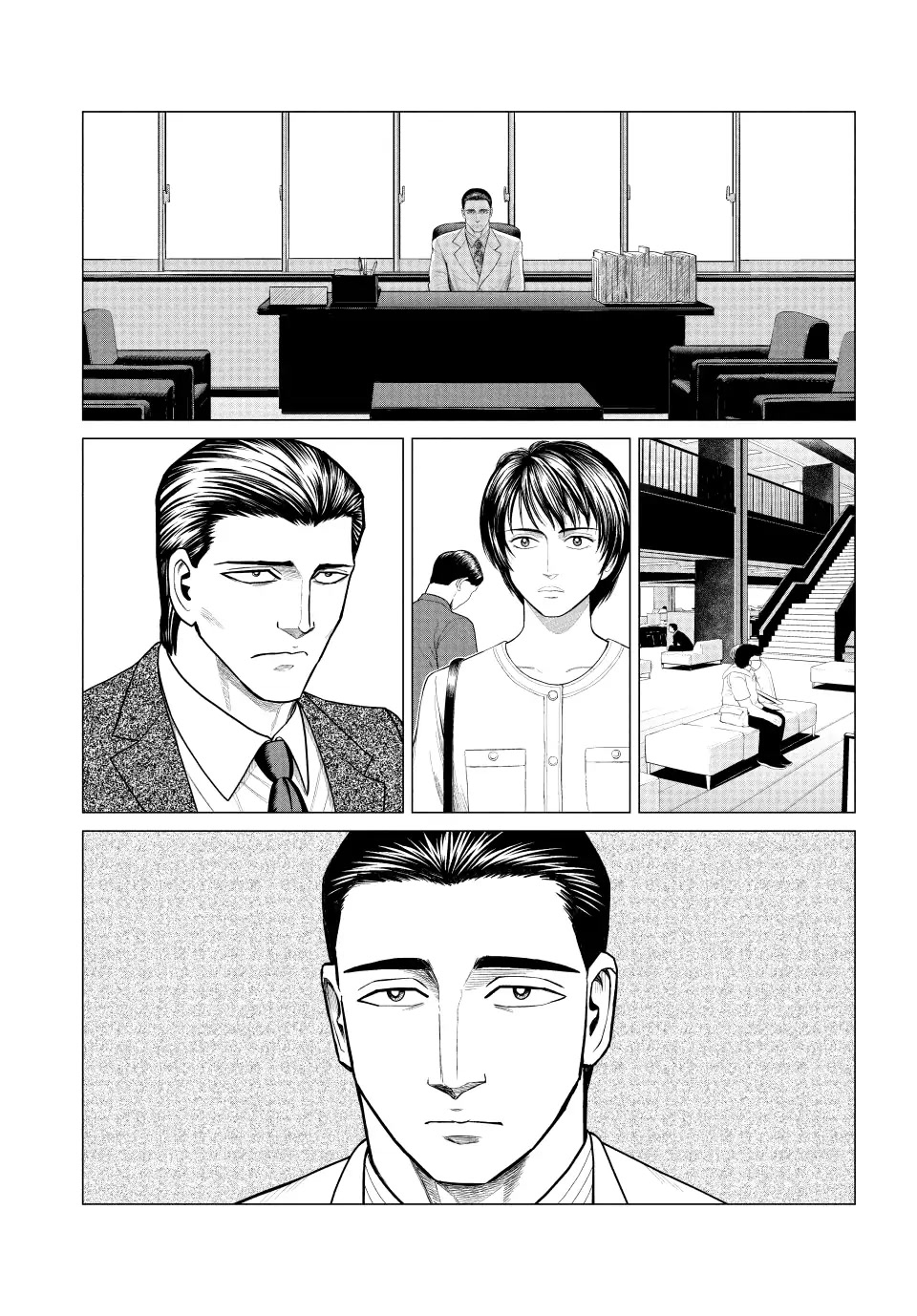 Parasyte Reversi Chapter 58 page 16 - Chapter 58: Curtain Up