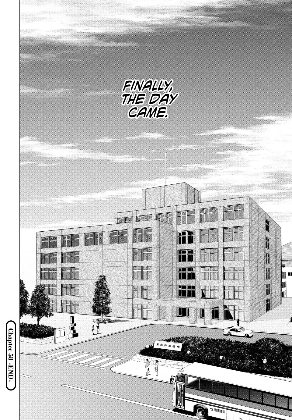 Parasyte Reversi Chapter 58 page 17 - Chapter 58: Curtain Up
