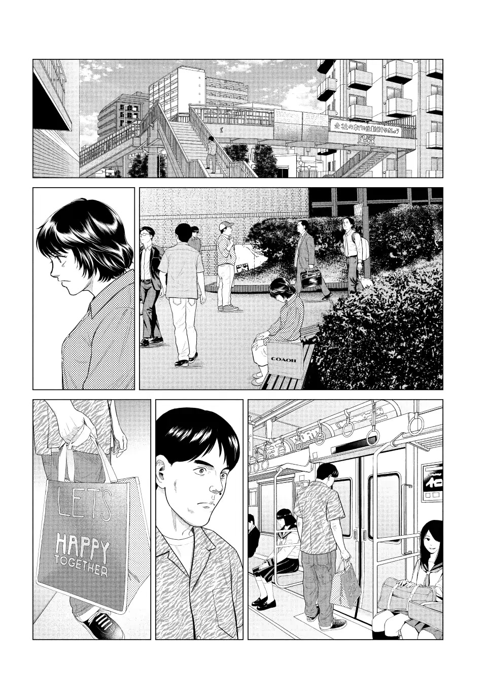 Parasyte Reversi Chapter 59 page 10 - Chapter 59: Face / Off