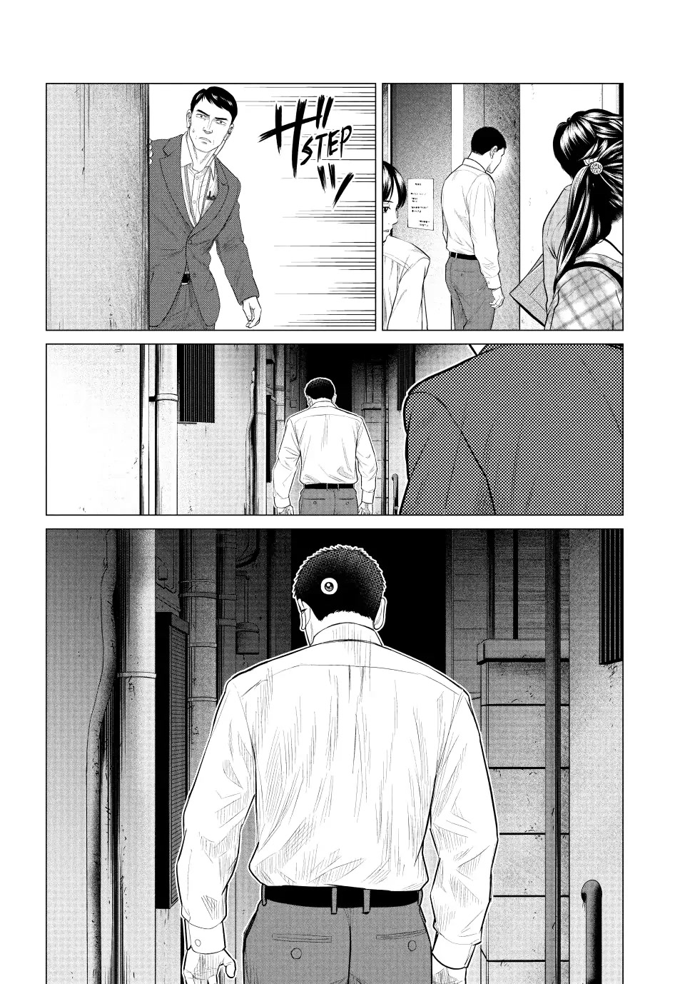 Parasyte Reversi Chapter 59 page 14 - Chapter 59: Face / Off