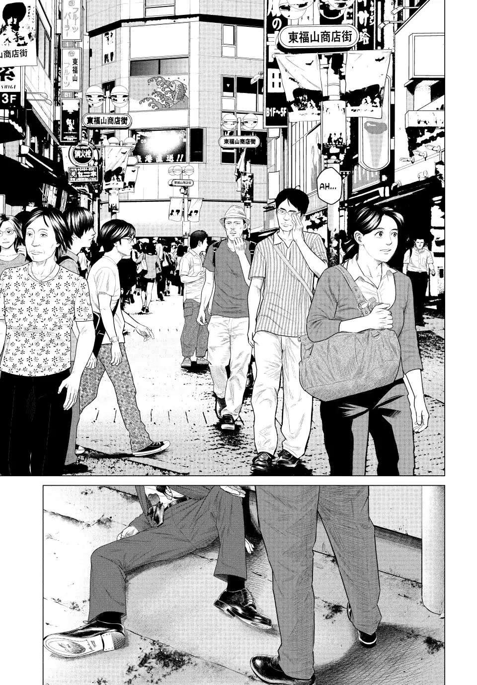 Parasyte Reversi Chapter 59 page 15 - Chapter 59: Face / Off