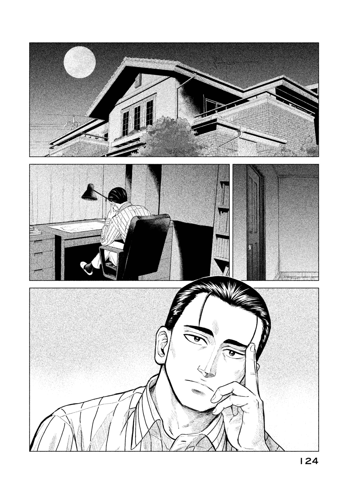 Parasyte Reversi Chapter 6 page 6 - Chapter 6: Signs
