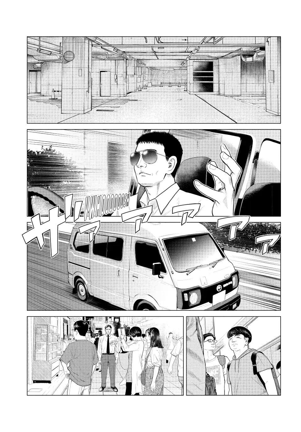 Parasyte Reversi Chapter 60 page 15 - Chapter 60: What Day's the Final Battle?