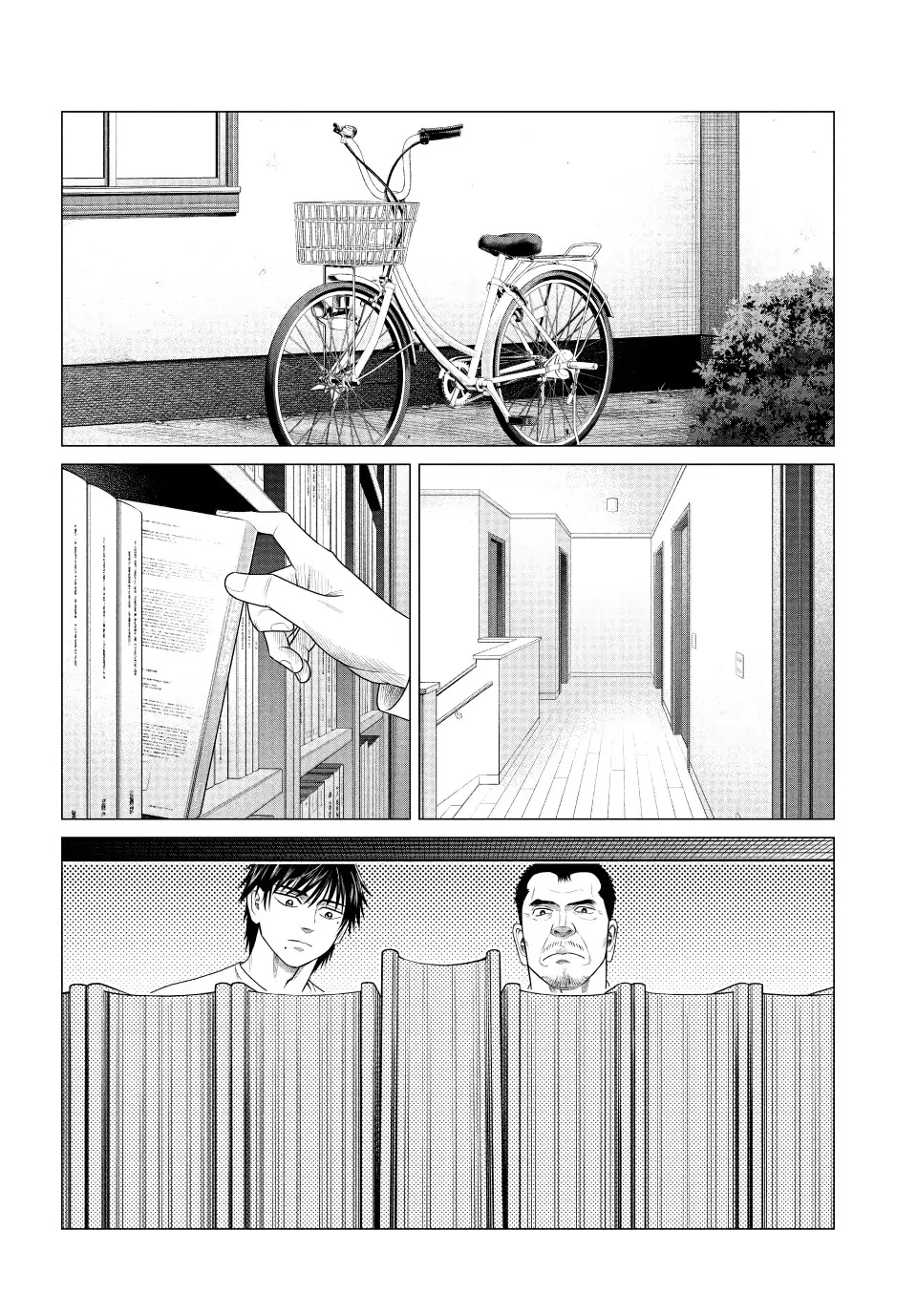 Parasyte Reversi Chapter 60 page 4 - Chapter 60: What Day's the Final Battle?
