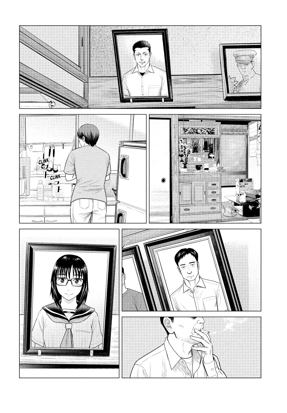 Parasyte Reversi Chapter 60 page 6 - Chapter 60: What Day's the Final Battle?