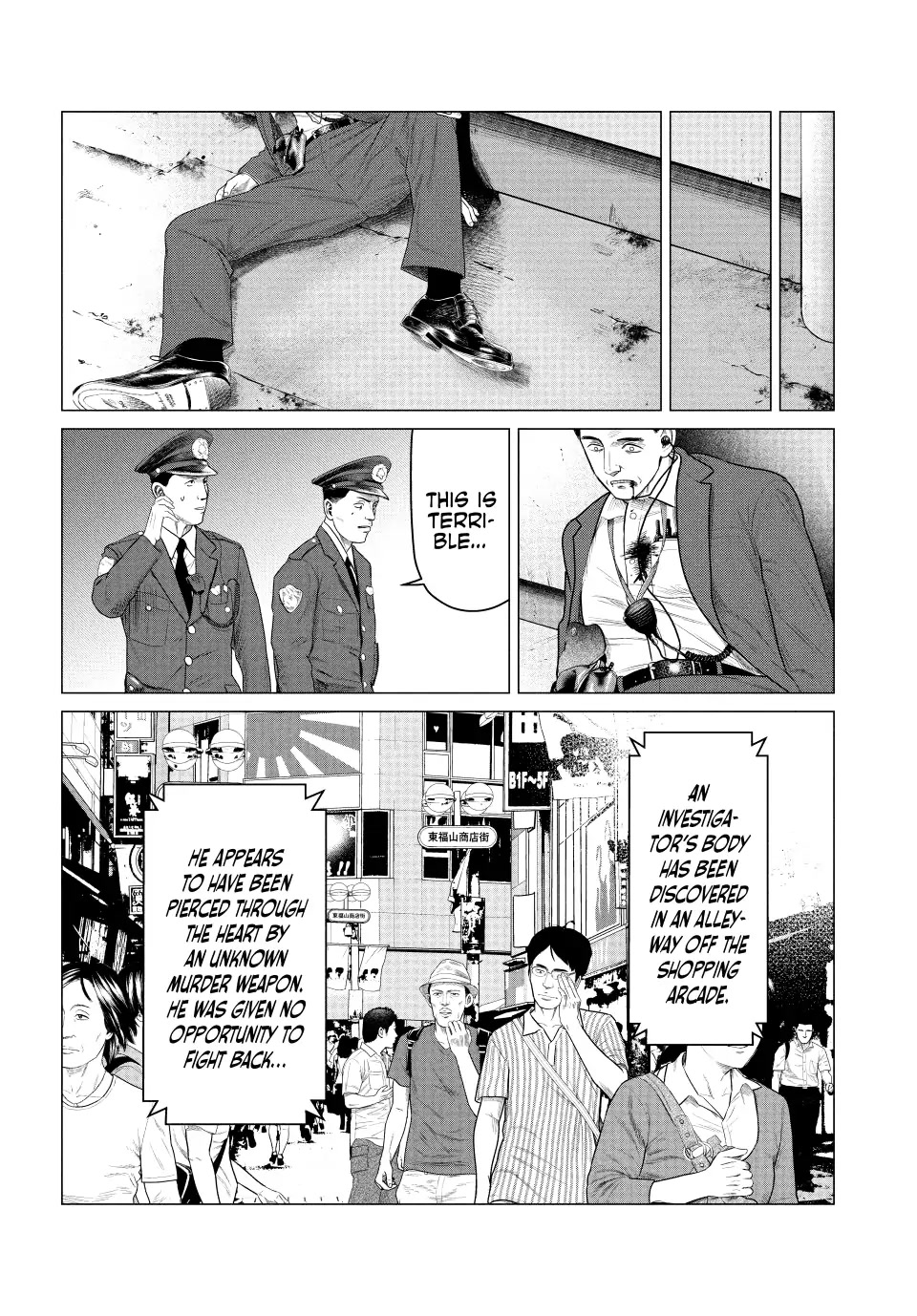 Parasyte Reversi Chapter 61 page 4 - Chapter 61: Surrounded