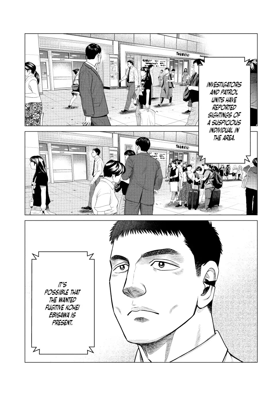 Parasyte Reversi Chapter 61 page 5 - Chapter 61: Surrounded