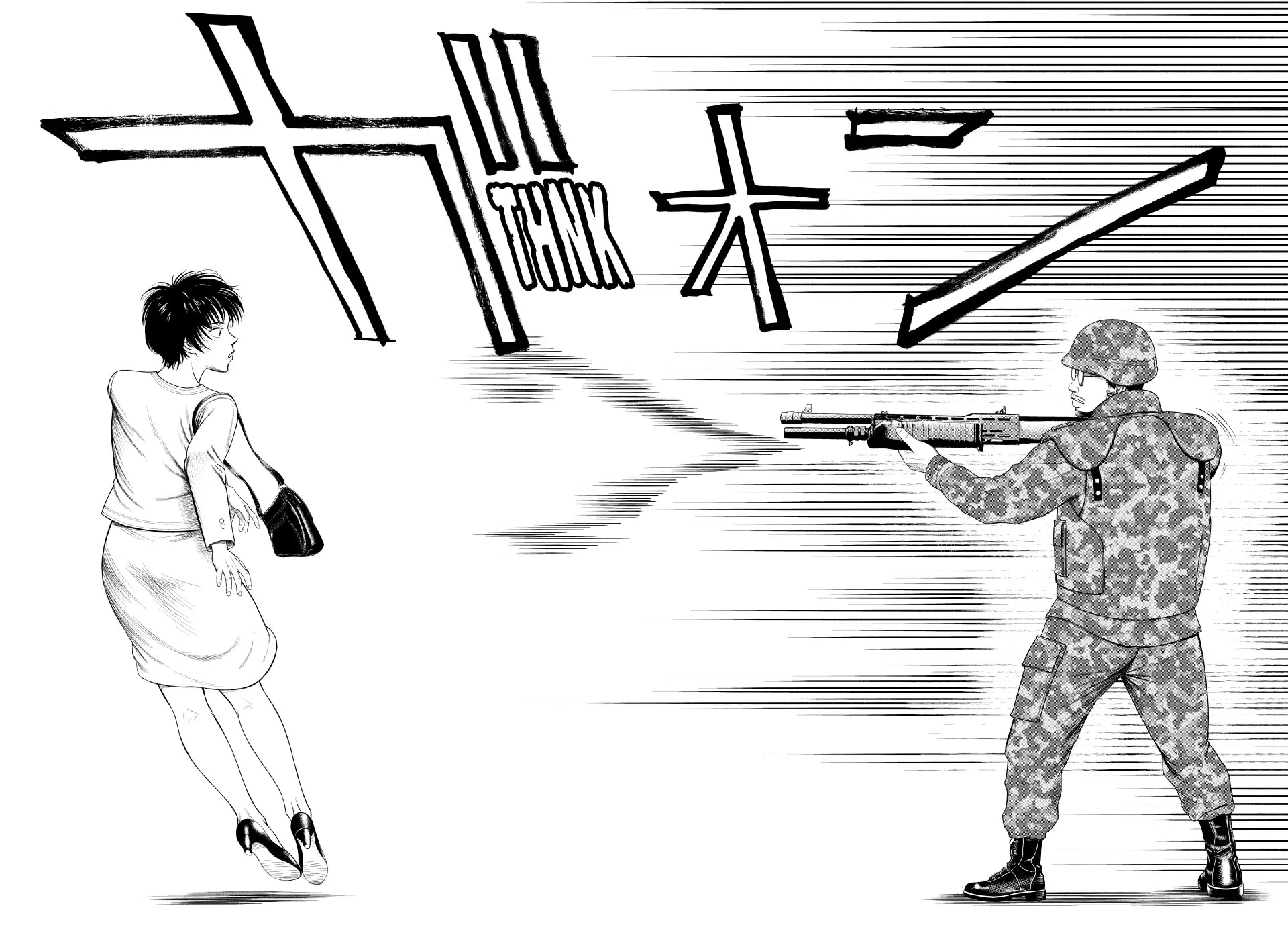 Parasyte Reversi Chapter 62 page 14 - Chapter 62: Spark